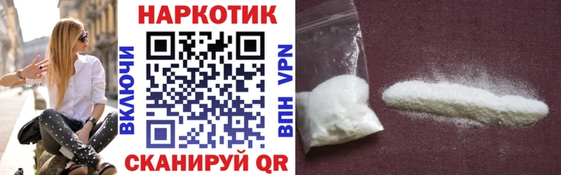 Магазин наркотиков Поворино Амфетамин  Кетамин  блэк спрут вход  Мефедрон  Гашиш  COCAIN  СОЛЬ 