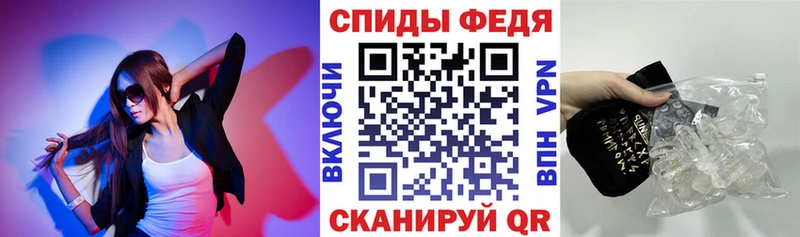 АМФЕТАМИН VHQ  Поворино 