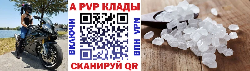 А ПВП СК  сколько стоит  Поворино 