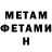 Амфетамин VHQ Maria Emelyanova
