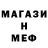 Метадон мёд igor 1703