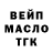 Кетамин VHQ scuter