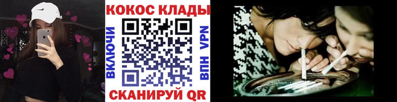 где можно купить Поворино COCAIN Боливия
