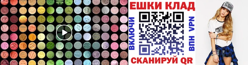 ЭКСТАЗИ диски закладки Поворино
