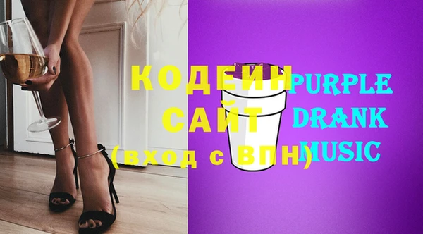 МДМА Арсеньев
