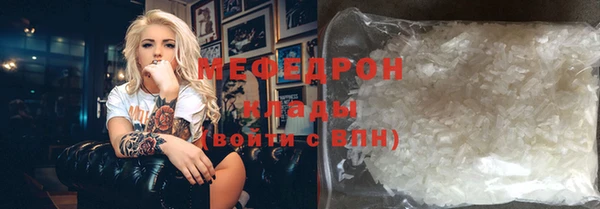 мет Армянск