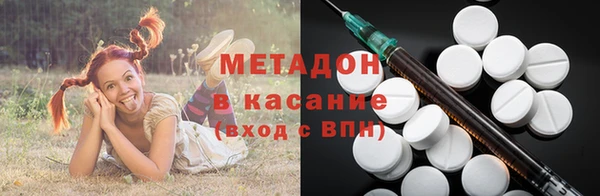 каннабис Балахна