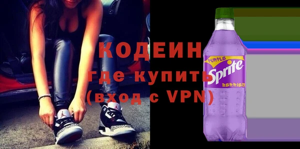 мет Армянск