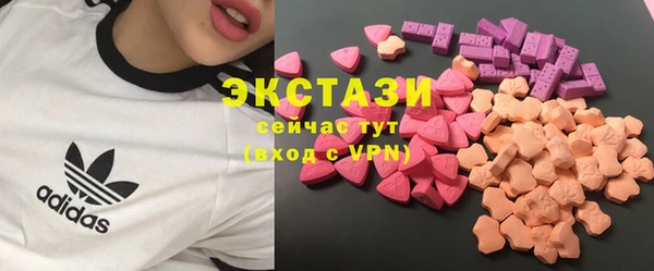 мет Армянск