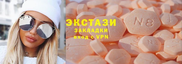 экстази Аркадак