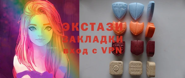 мет Армянск