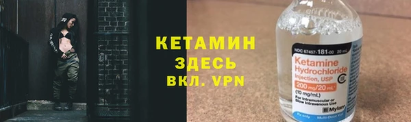мет Армянск