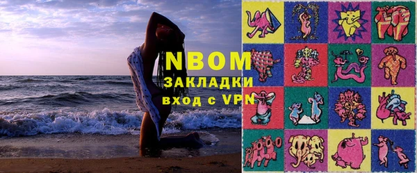 каннабис Балахна