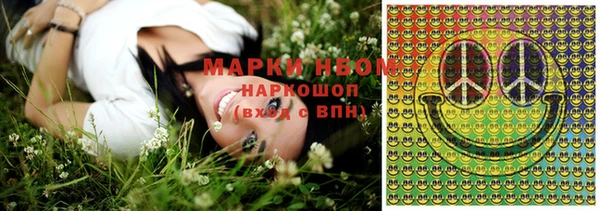 экстази Аркадак