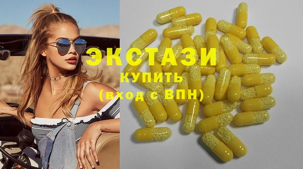 МДМА Арсеньев