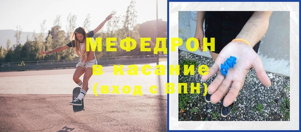 мет Армянск