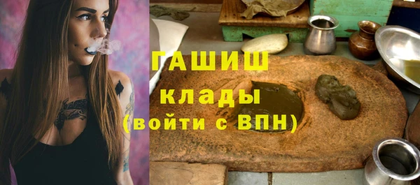 экстази Аркадак