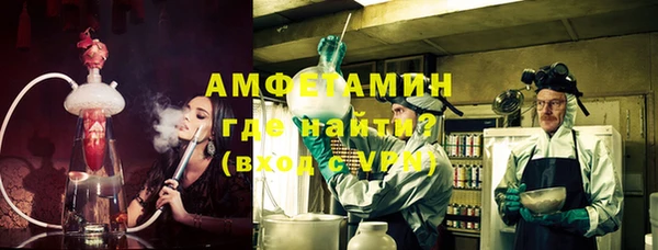 МДМА Арсеньев