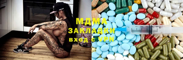 экстази Аркадак