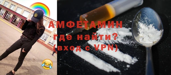 мет Армянск