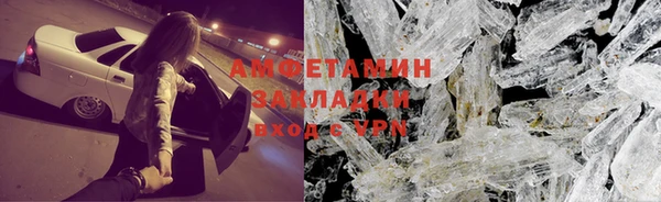 каннабис Балахна