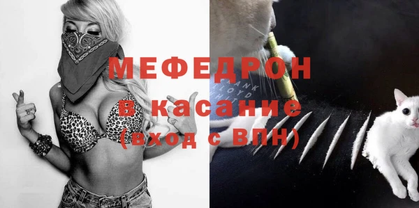мет Армянск