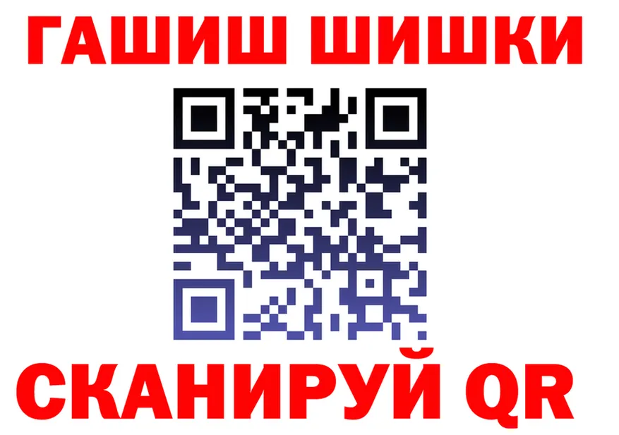 Бутират оксибутират зеркало площадка MEGA Поворино