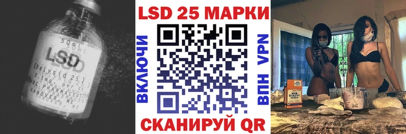 LSD-25 экстази ecstasy Поворино