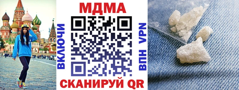 MDMA кристаллы  Поворино 
