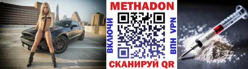MEGA как войти Поворино МЕТАДОН мёд