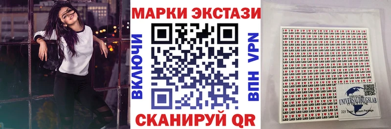Наркотические марки 1,5мг  где купить наркоту  Поворино 
