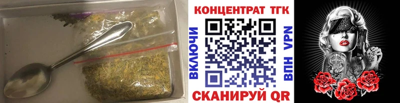 Дистиллят ТГК гашишное масло  Поворино 