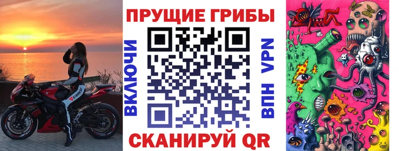 Галлюциногенные грибы ЛСД  Поворино 